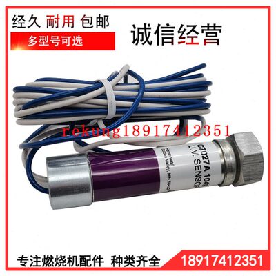 C7027A1049 C7035A1064 C7027A1023 C7027A1072 C7035A1023