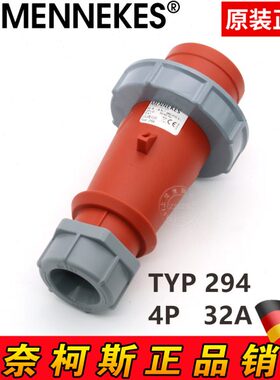 曼奈柯斯MENEKES TYP288 294工业航空插头TYP282 300德国原装进口