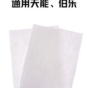 western WB多孔垫黑色湿转海绵垫转移转印海绵垫电转衬垫通用伯乐