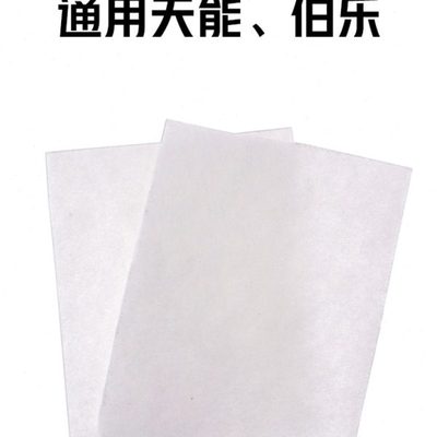 western WB多孔垫黑色湿转海绵垫转移转印海绵垫电转衬垫通用伯乐