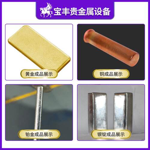 分体真空熔炼炉熔金银铜合金度中频设金炉JSO贵金属密熔炼备