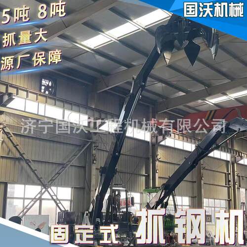 固式抓钢机26度旋0转抓木器多瓣梅花抓+定RQS全液压废钢抓铁机