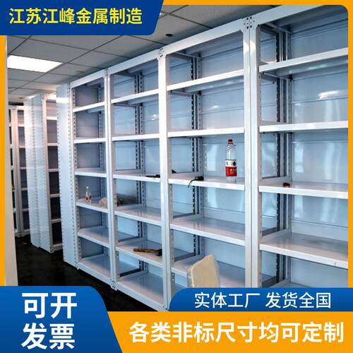 中量仓库多型用置架加厚物制中A款式储物架全钢jf017接插式组装2