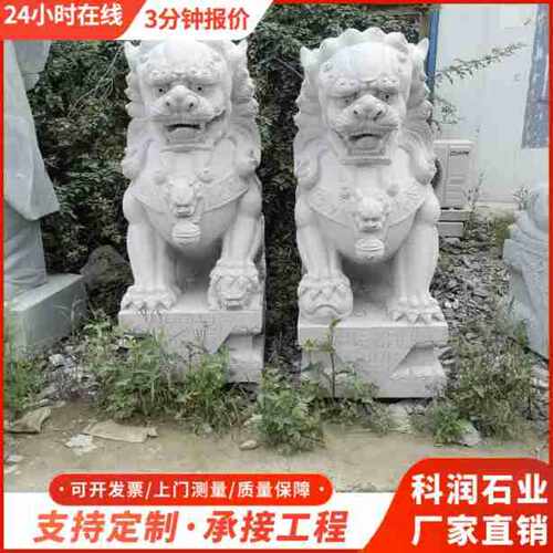 现货出售石雕动物狮子 大理石汉白玉石雕狮子 酒店门口石雕狮子