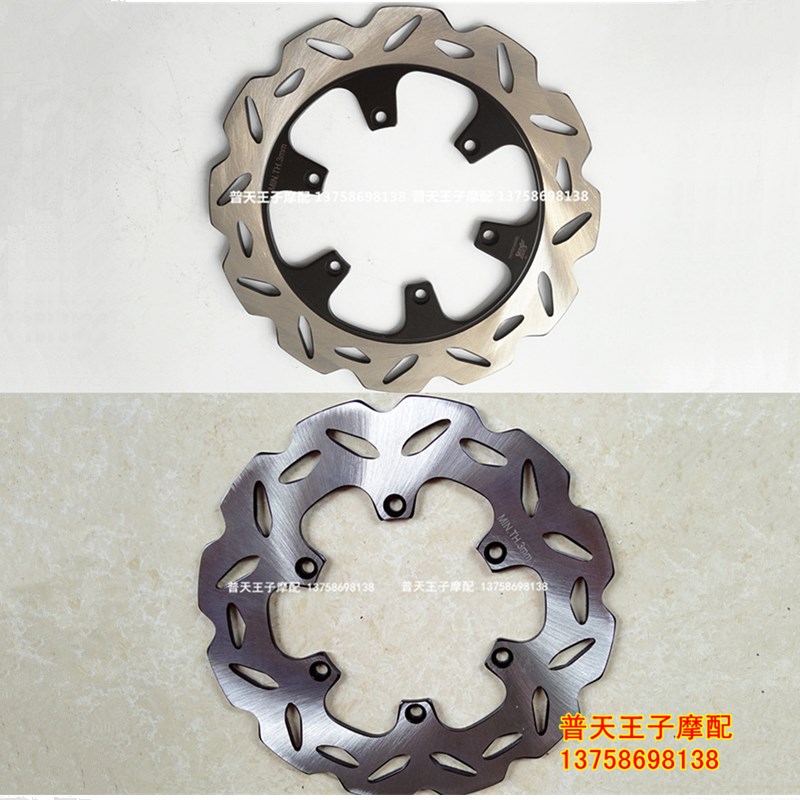 弯梁跑车RcFS150i前后刹车盘BJ150-10A前后制动盘碟刹盘