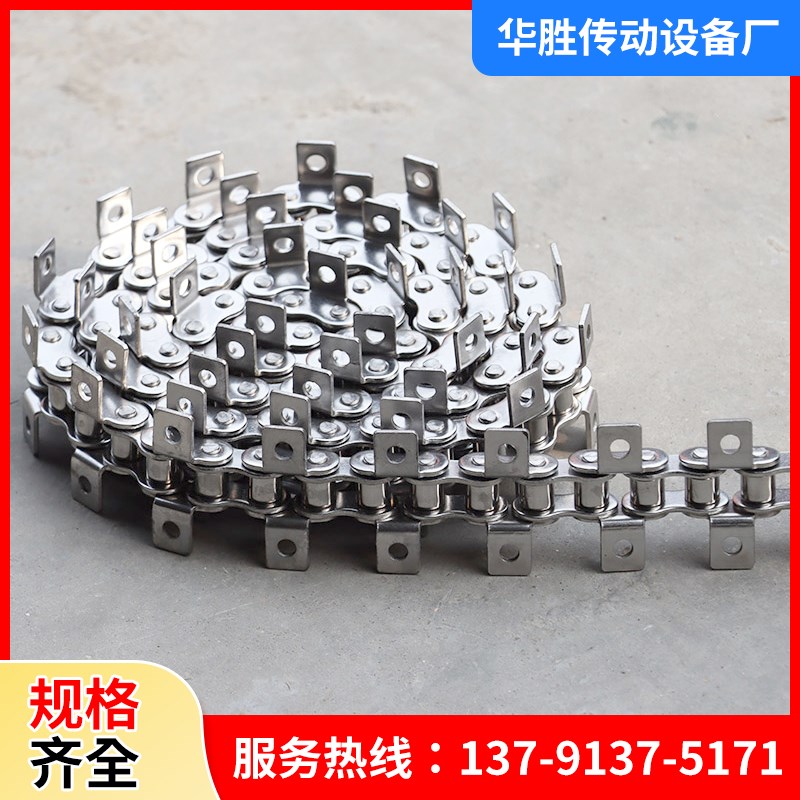 不锈钢工业传动链条C216AL/yC212A大节距单双侧弯板链条刮板机链