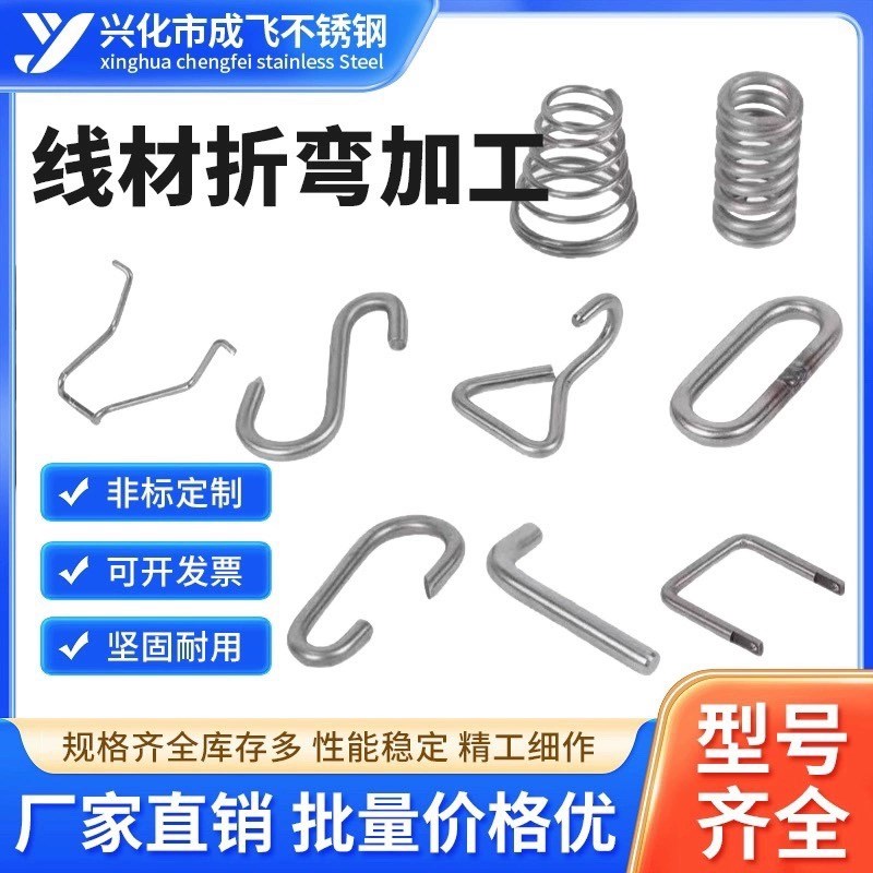 定制304不锈钢k圆棒折弯加工棒材焊接折弯线材成型网片网架定制
