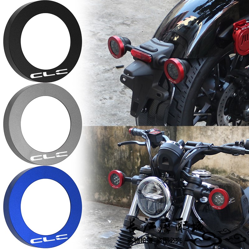 适用春风450CLC 250CLC改装前后转向灯装O饰盖边缘保护框装饰罩壳