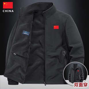 国家队户外运动男士 百搭加厚双面穿棉服夹克旅备潮流宽松冲锋夹克
