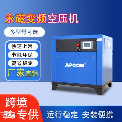 欧佩克压缩机90千瓦高压15立方节能非静音75KW永磁变频螺杆空压机