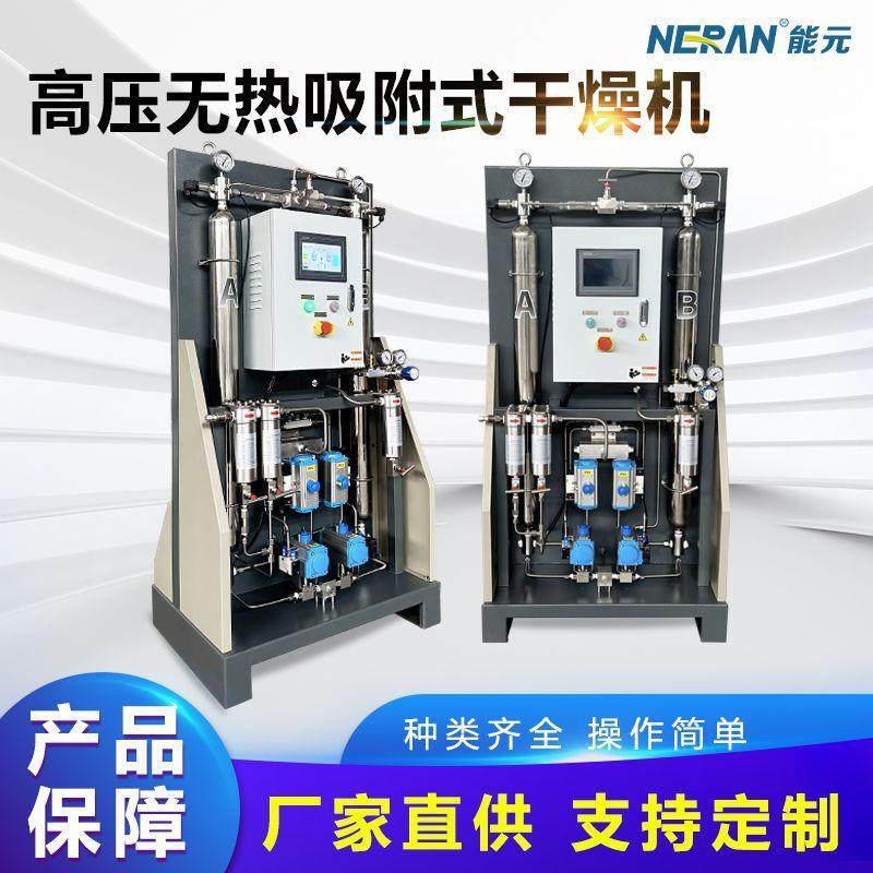 工业高压吸附式干燥机空气后处理设备高压空气配套净化设备,机械设备,其他机械设备,淘宝优惠券,粉丝福利购,淘宝优惠卷