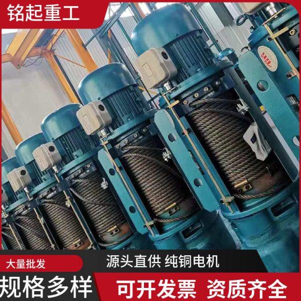 CD1型5吨电动葫芦1吨2吨电葫芦3吨吊葫芦10吨钢丝绳电动葫芦,搬运/仓储/物流设备,起重葫芦,淘宝优惠券,粉丝福利购,淘宝优惠卷