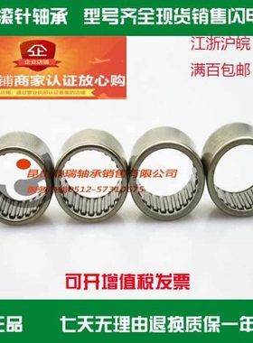 进口INA滚针滚轮单向轴承HK BK 0910 0912 1010 1012 1015 1210