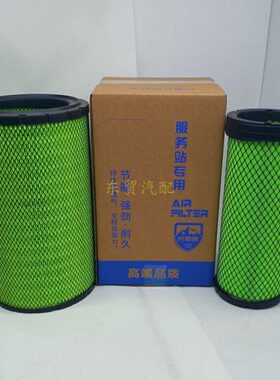 K2237空气滤芯适配060/070东方红拖拉机1304/1404空气滤清器格