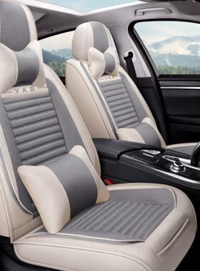 2022新款长安欧尚X7PLUS1.5T专用汽车坐垫四季专用全包麻革座套