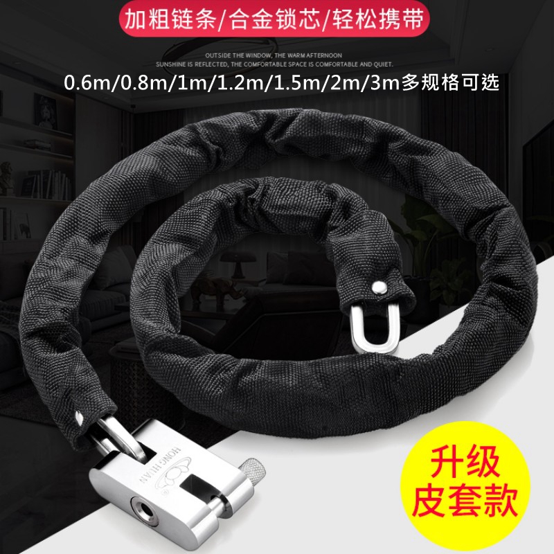加长款加粗户外防水m防锈链条锁门锁自行车防盗门大门锁车锁电动