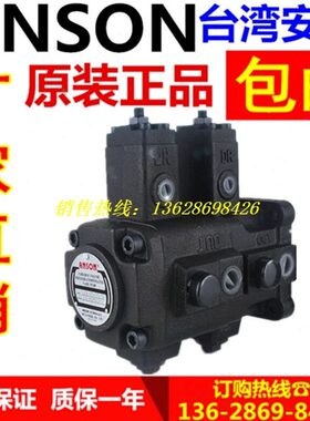 ANSON安颂 PVDF-370-370-10 PVDF-470-470-10 15 355 455 335 435