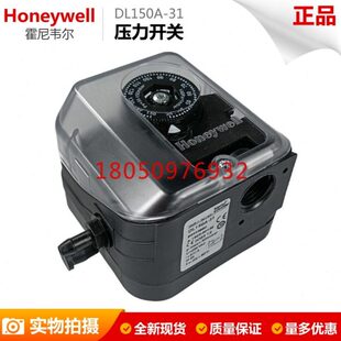 DL150A 霍科德DL VC4 50A 150 压力开关