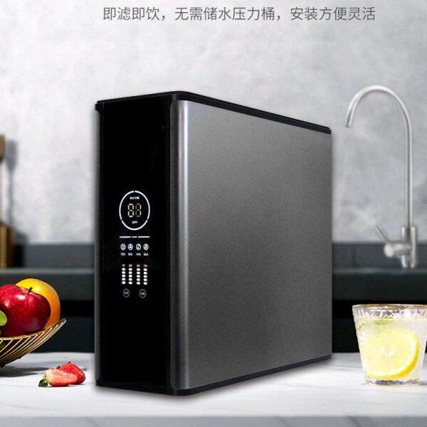 家用自来水净水器智能ro反渗透直饮水过滤器无桶大流量600g纯水机