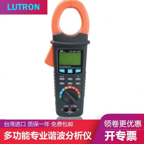 进口高精度单三相专业钳式电力谐波分析仪数显交流电流功率钳形表,五金/工具,钳形表,淘宝优惠券,粉丝福利购,淘宝优惠卷
