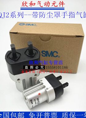 MHQJ2防尘罩气动手指气缸MHQJ2-10D/MHQJ2-16D/MHQJ2-20D/25D S