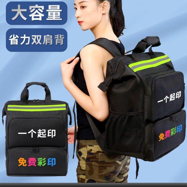 向隆家电清洗大容量工具包男结实耐用帆布电工维修安装双肩背包大,五金/工具,工具包,淘宝优惠券,粉丝福利购,淘宝优惠卷