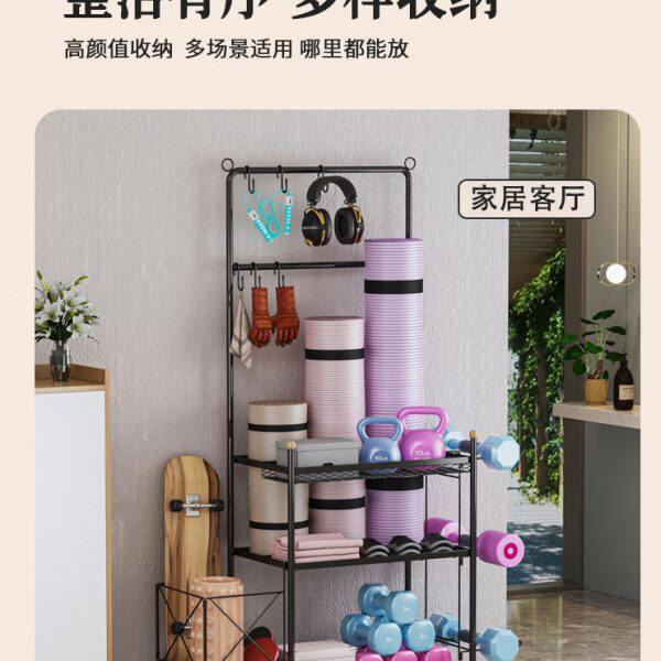 多层篮球排球收纳架家居碳钢健身用具客厅可移动瑜伽垫置物架