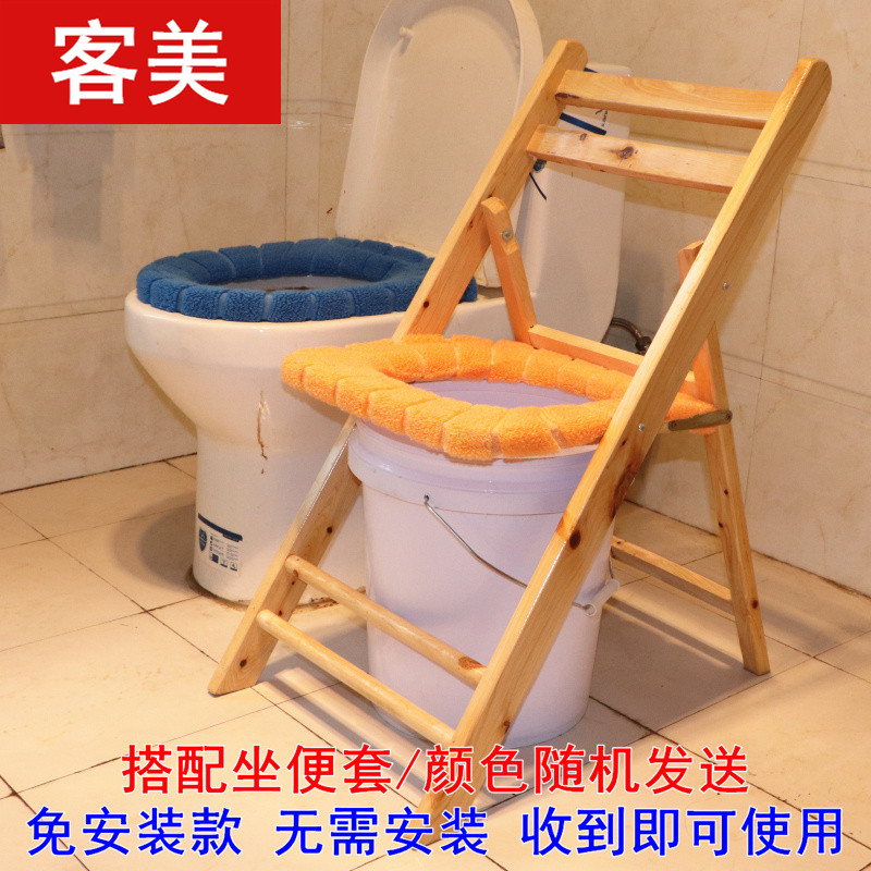 折叠实木坐d便椅老人孕妇坐便器上厕所凳病人大便座椅坐便凳家用