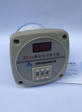 数显式时间继电器 JS11S 三位调节220V 380V 24V 36V