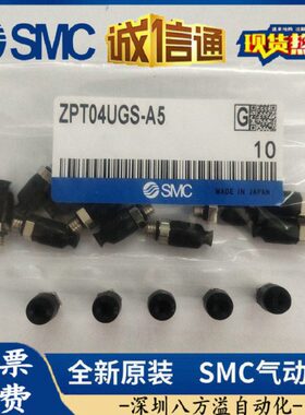 G-P3-T06BN-A5真空吸盘G-P3-T04BN-A5 G-P3-T08/T10/T13/T16BN-A5