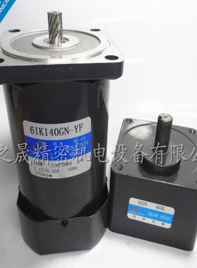 140W三相380V/220V减速电机6IK140GN-YF/61K140GN-YF/6GN40K 微型