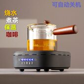 茶总堂电陶炉茶炉迷你小型煮茶炉家用静音光波炉煮茶器保温咖啡