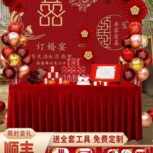 订婚布置装饰背景墙结婚场景摆件kt板背景板宴用品大全全套套,节庆用品/礼品,装扮布置套餐,淘宝优惠券,粉丝福利购,淘宝优惠卷