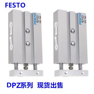 S20现货 FESTO费斯托气缸 DPZ 100 原装