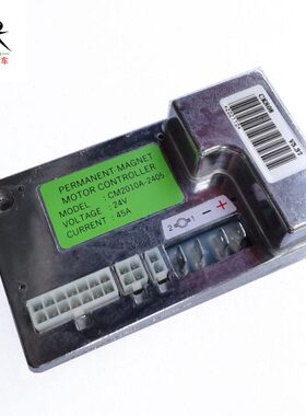 老年四轮电动代步车残疾人助力车24V45A控制器CM2010A-2405驱动器