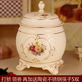欧式 家用厨房带盖储物面粉家用米坛 陶瓷米缸米桶储米箱10公斤kg装