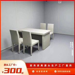 谈话室防撞软包桌椅留置室防撞软包桌椅询问室软包桌椅现货直发