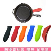 硅胶防烫锅手柄套耐高温奶锅煎锅炒锅锅柄套特厚锅把手隔热套 包邮