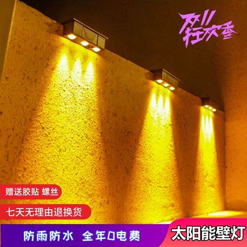 太阳能围墙壁灯庭k院花园别墅装饰楼梯台阶布置景观氛围走廊栏杆