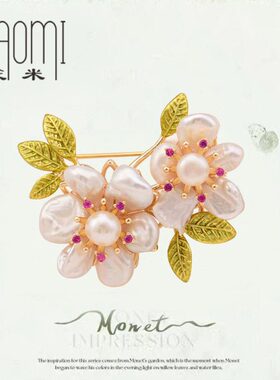 设计师款别针天然异形巴洛克珍珠梅花胸针西装大衣高档胸花配饰女