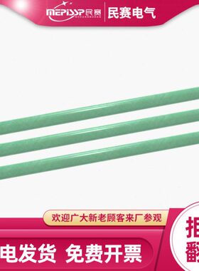 民赛XRNP-35 XRNP1-40.5KV/0.5A-50KA电压互感器熔断器1A2A3.15A