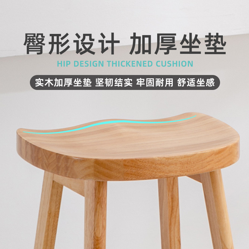 实木吧台椅高脚凳子收银前台吧台凳现代简约北欧轻V奢家用酒吧椅