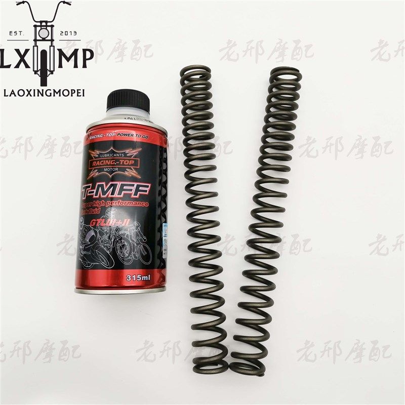 SW鲨王一代二代slw33芯改装加强前减震弹簧避震器加硬防打底不触