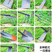 农用户外翻地开山铲子除草耙子铁锹农具种菜种花园艺工具碳钢锄头