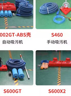 游泳池全自动吸污机清洁池底水下吸尘器手动鱼池工具水龟K600