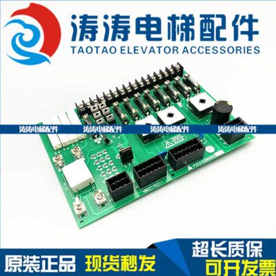 原装三菱电梯电源板P203722B000G01保险丝板 现货实物 原装正品