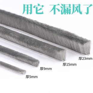 地弹门密封条门缝门底卡槽式硅化毛条防撞隔音毛刷移门纱窗防尘条