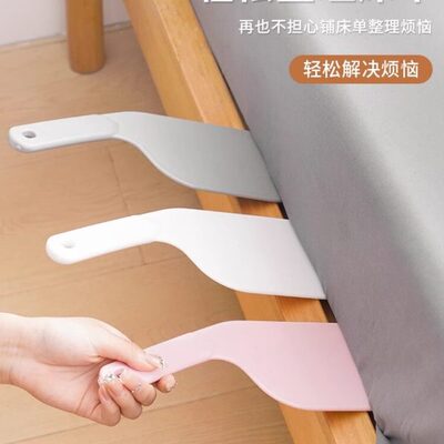 铺床单神器床垫抬高器家用整理防滑固定工具压缝隙插塞省力换床单