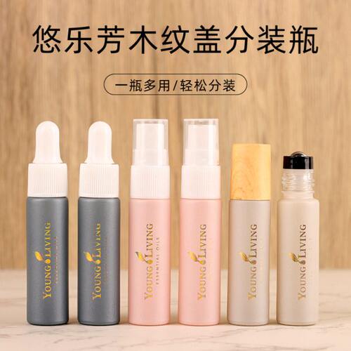 10ml6支装 悠乐芳精油瓶烫金木纹盖滴管瓶分装加厚玻璃瓶滚珠瓶YL