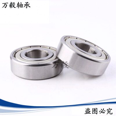 HRB深沟球轴承6000RS/ZZ 6001 6002 6003 6004 6005 6006哈尔滨